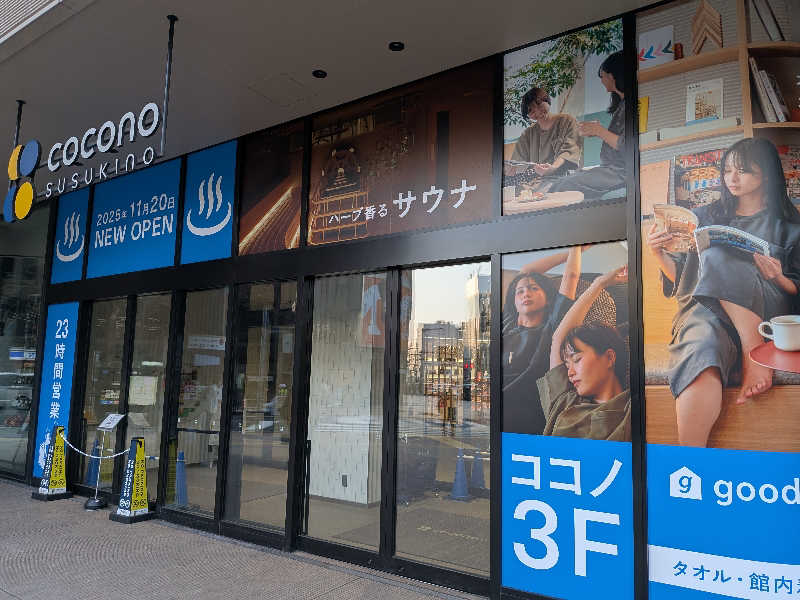 ちいたさんのgoodsauna & spa SAPPOROのサ活写真