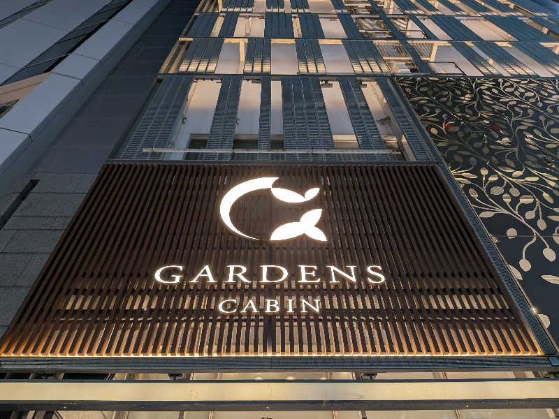 ちいたさんのGARDENS CABIN (ガーデンズキャビン)のサ活写真