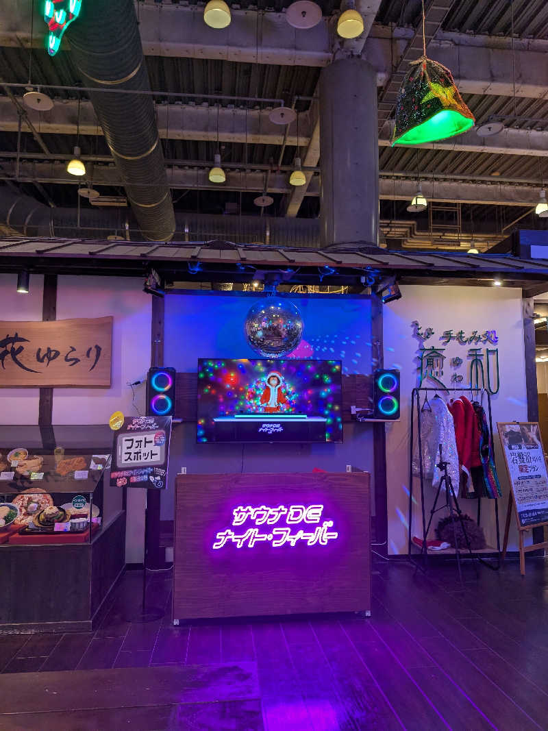 ちいたさんの伊予の湯治場 喜助の湯のサ活写真