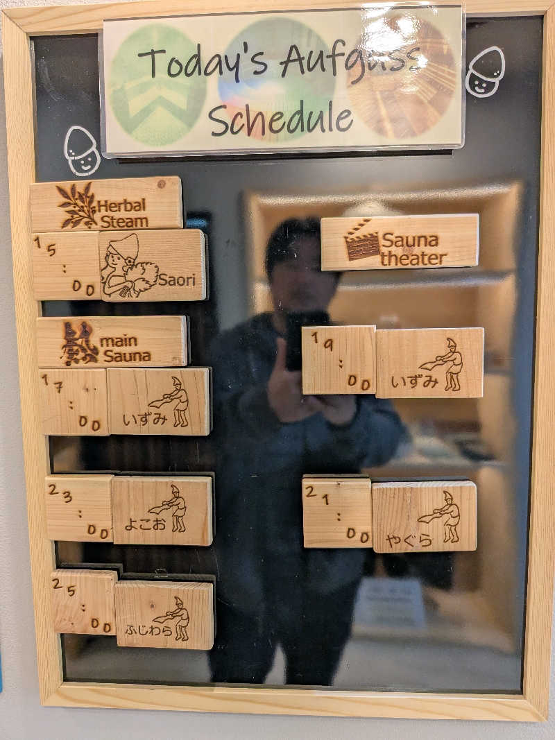 ちいたさんのウェルビー福岡のサ活写真