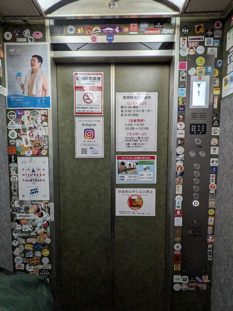 ちいたさんのサウナ&カプセルホテル 北欧のサ活写真