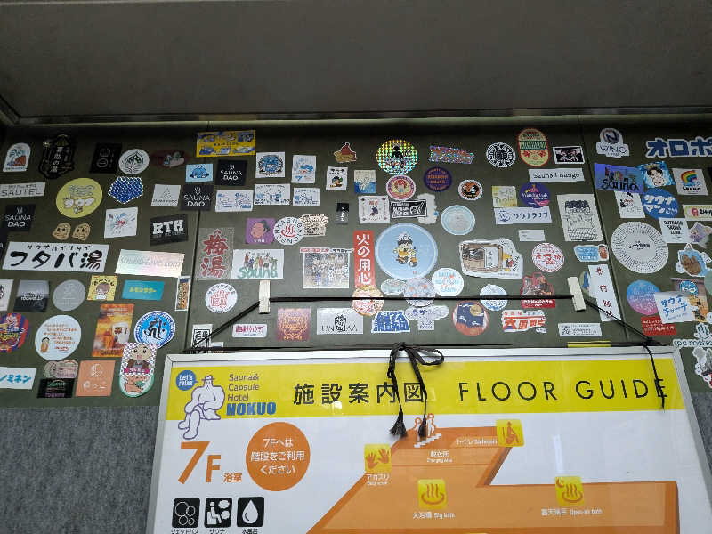 ちいたさんのサウナ&カプセルホテル 北欧のサ活写真