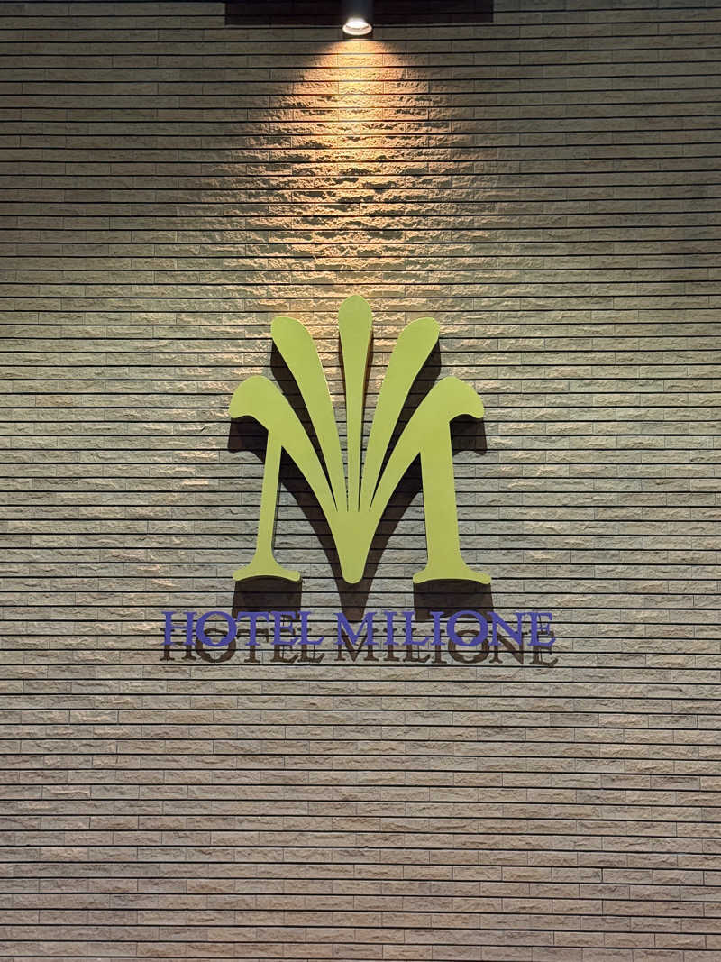 石川しんごさんの定山渓万世閣ホテルミリオーネのサ活写真