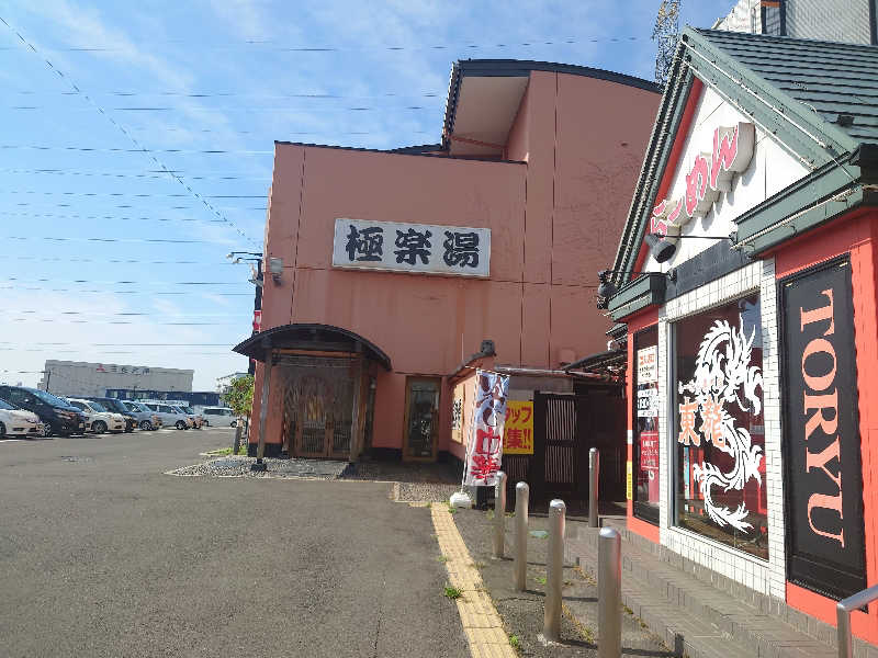 ファーストバチカランド(ザ・はじたん)さんのスーパー銭湯極楽湯 多賀城店のサ活写真