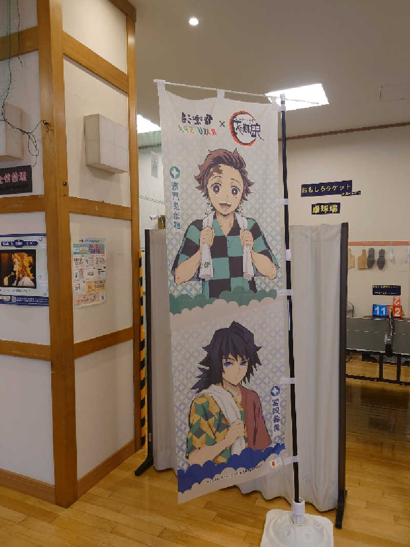 ファーストバチカランド(ザ・はじたん)さんのスーパー銭湯極楽湯 多賀城店のサ活写真
