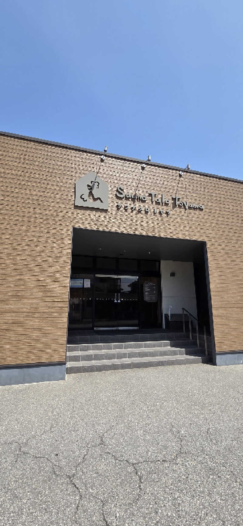 サのサウナラーさんのSauna Talo Toyama サウナタロトヤマのサ活写真