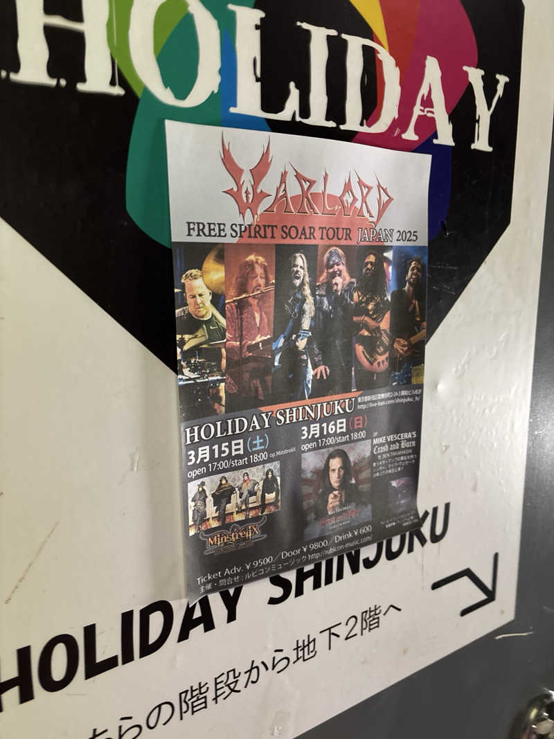 アントンさんのサウナニュー大塚のサ活写真