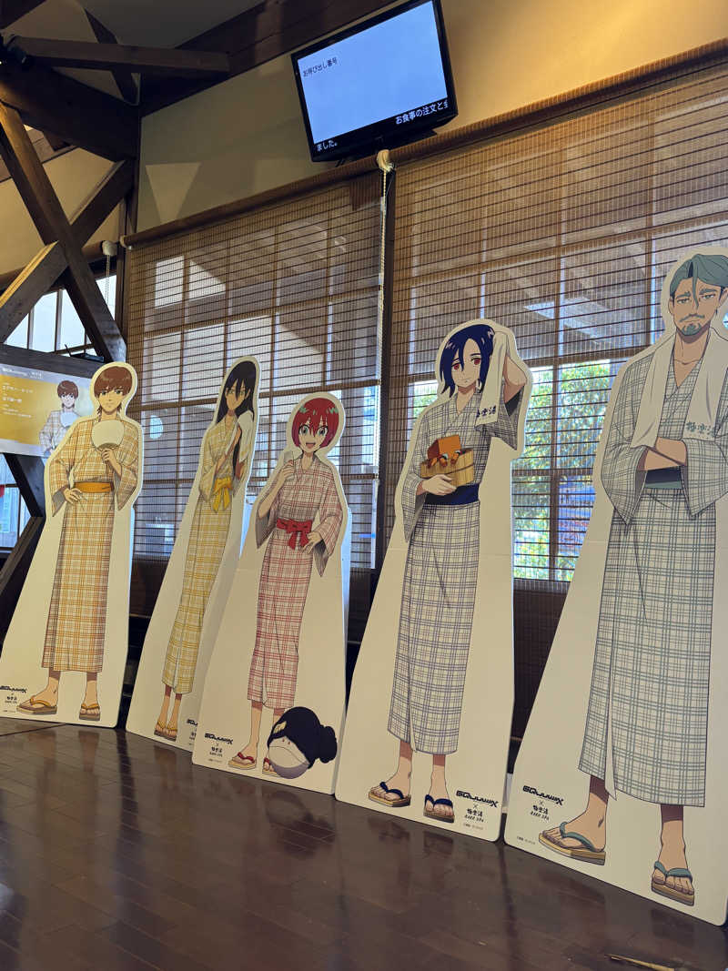 アントンさんの極楽湯 千葉稲毛店のサ活写真