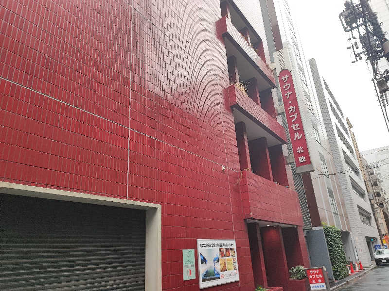 たろうりん　けいさんのサウナ&カプセルホテル 北欧のサ活写真