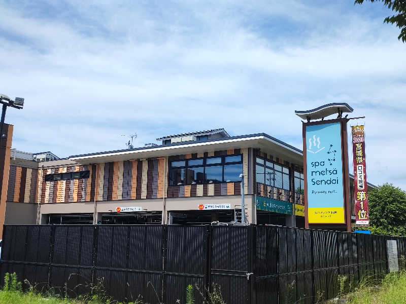 たろうりん　けいさんのスパメッツァ 仙台 竜泉寺の湯のサ活写真