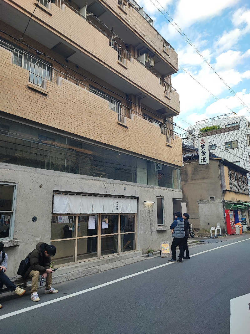 たろうりん　けいさんの黄金湯のサ活写真