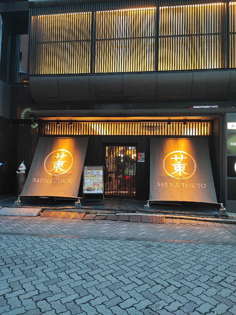 たろうりん　けいさんのサウナ東京 (Sauna Tokyo)のサ活写真