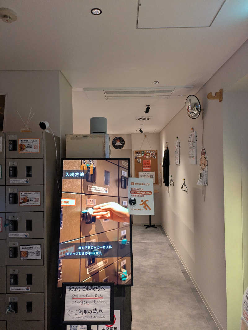 ビデオさんのサウナヨーガン福岡天神のサ活写真