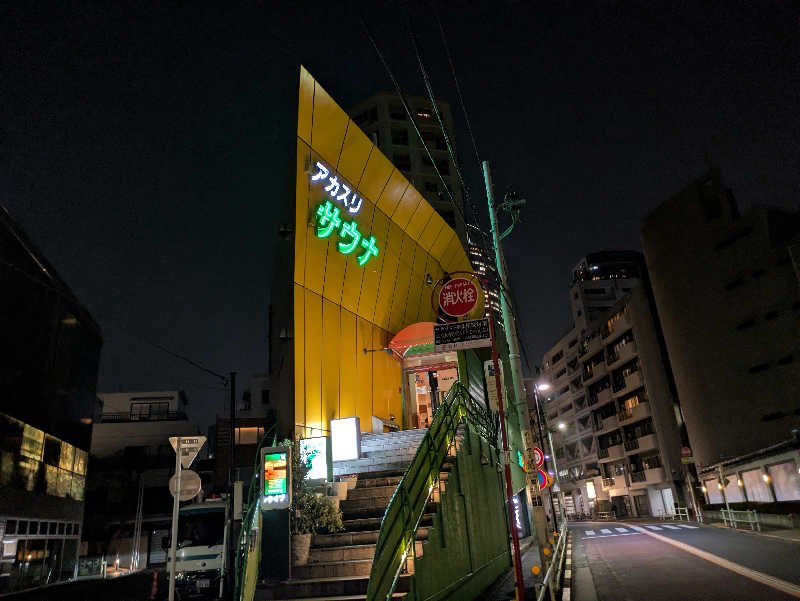 ビデオさんのサウナ・アダムアンドイブのサ活写真