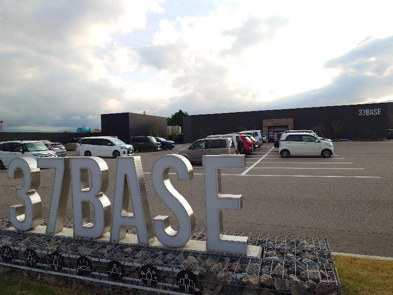 のびのびさんの37BASEのサ活写真