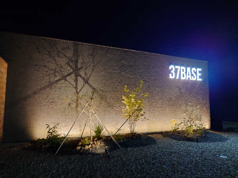 のびのびさんの37BASEのサ活写真