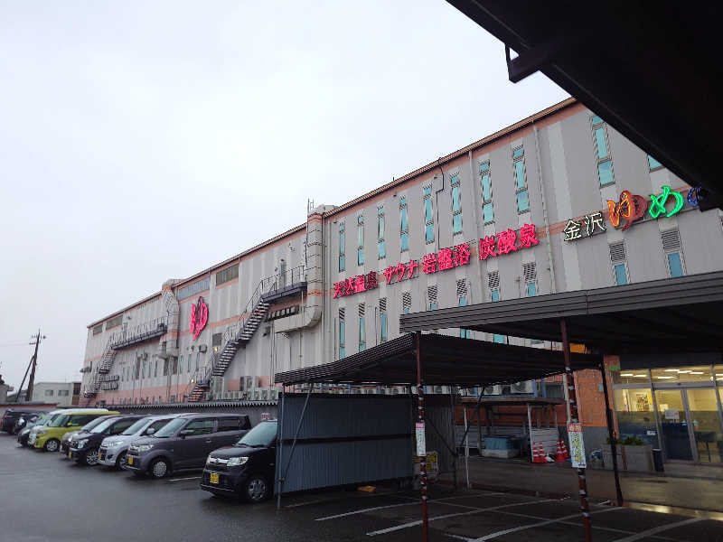 のびのびさんの金沢ゆめのゆのサ活写真