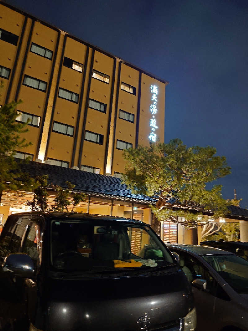 のびのびさんの満天の湯 白山インター店のサ活写真