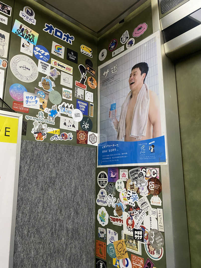 ナカちゃん先輩さんのサウナ&カプセルホテル 北欧のサ活写真