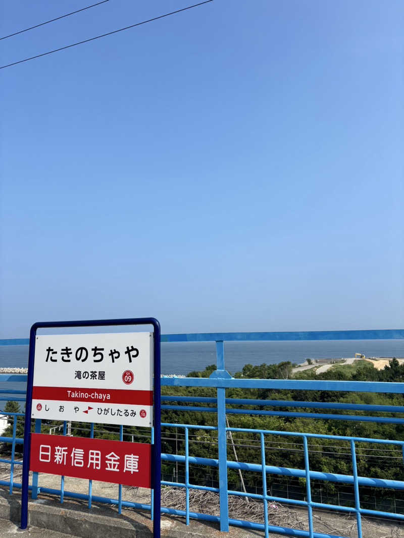 yoshi. nさんの幸福温泉のサ活写真