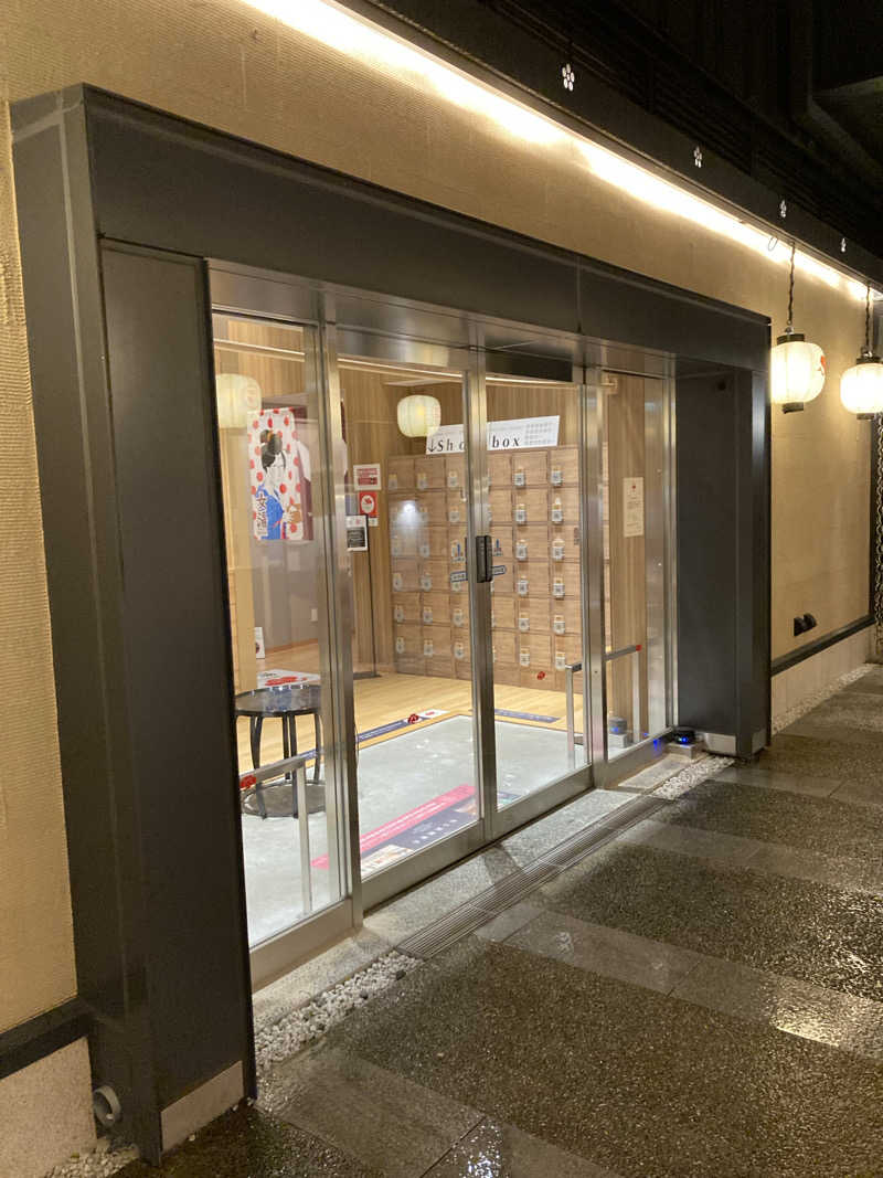 yoshi. nさんのぽて湯 (梅小路ポテル京都)のサ活写真