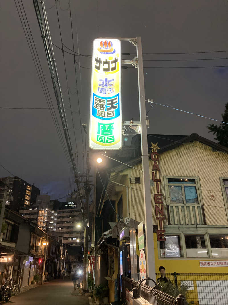 yoshi. nさんの葉村温泉のサ活写真