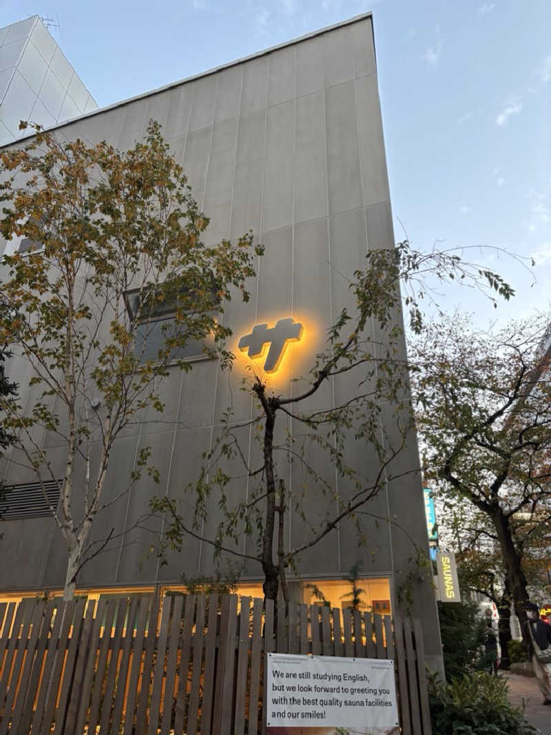 いざきさんの渋谷SAUNASのサ活写真