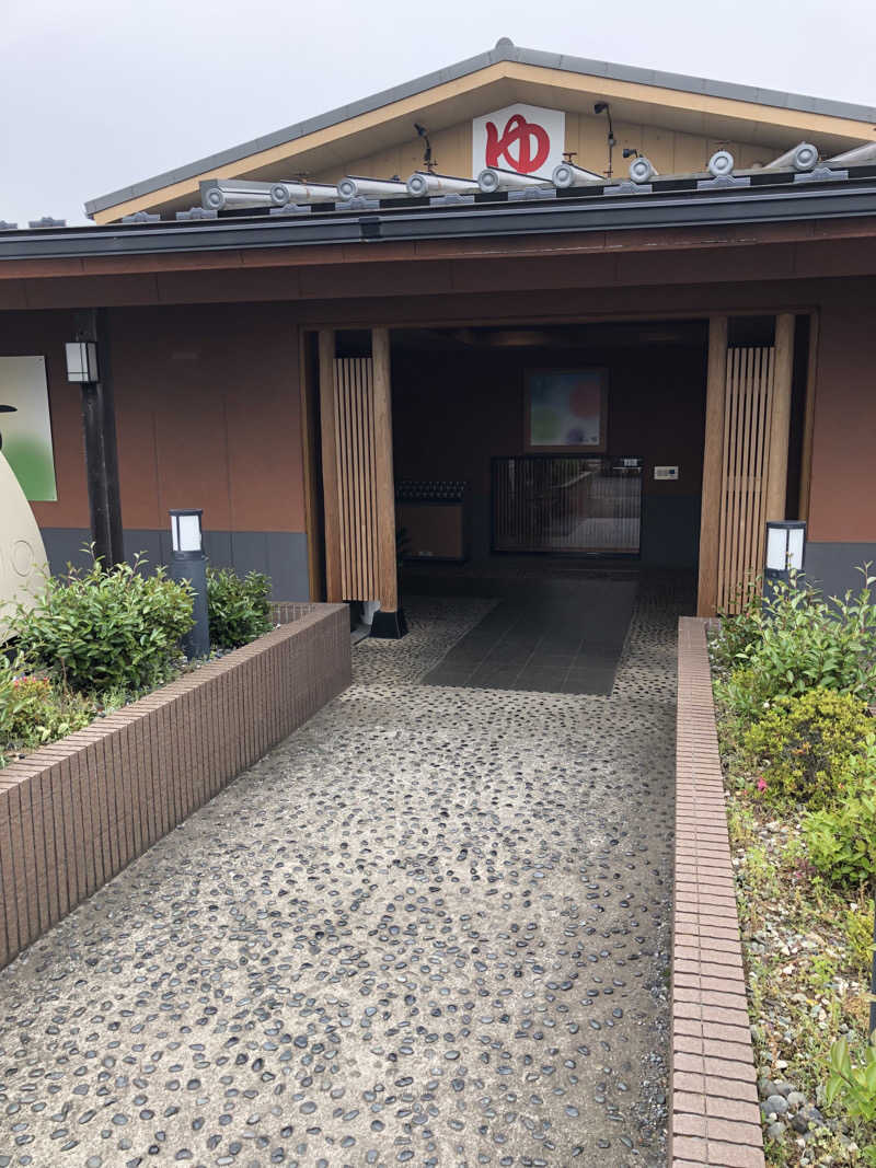 ゆうさんの湯乃市 鎌ヶ谷店のサ活写真