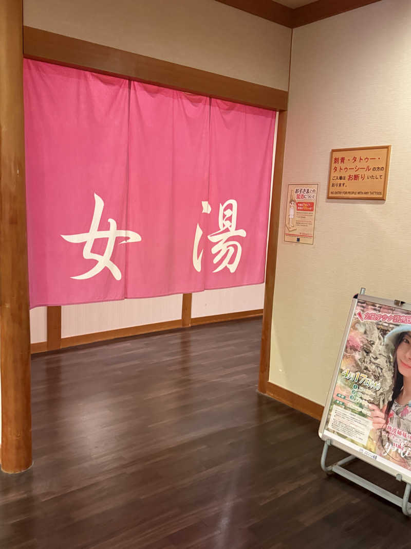 サウナー♨️ぐみちゃん🍺さんの天然温泉コロナの湯 安城店のサ活写真