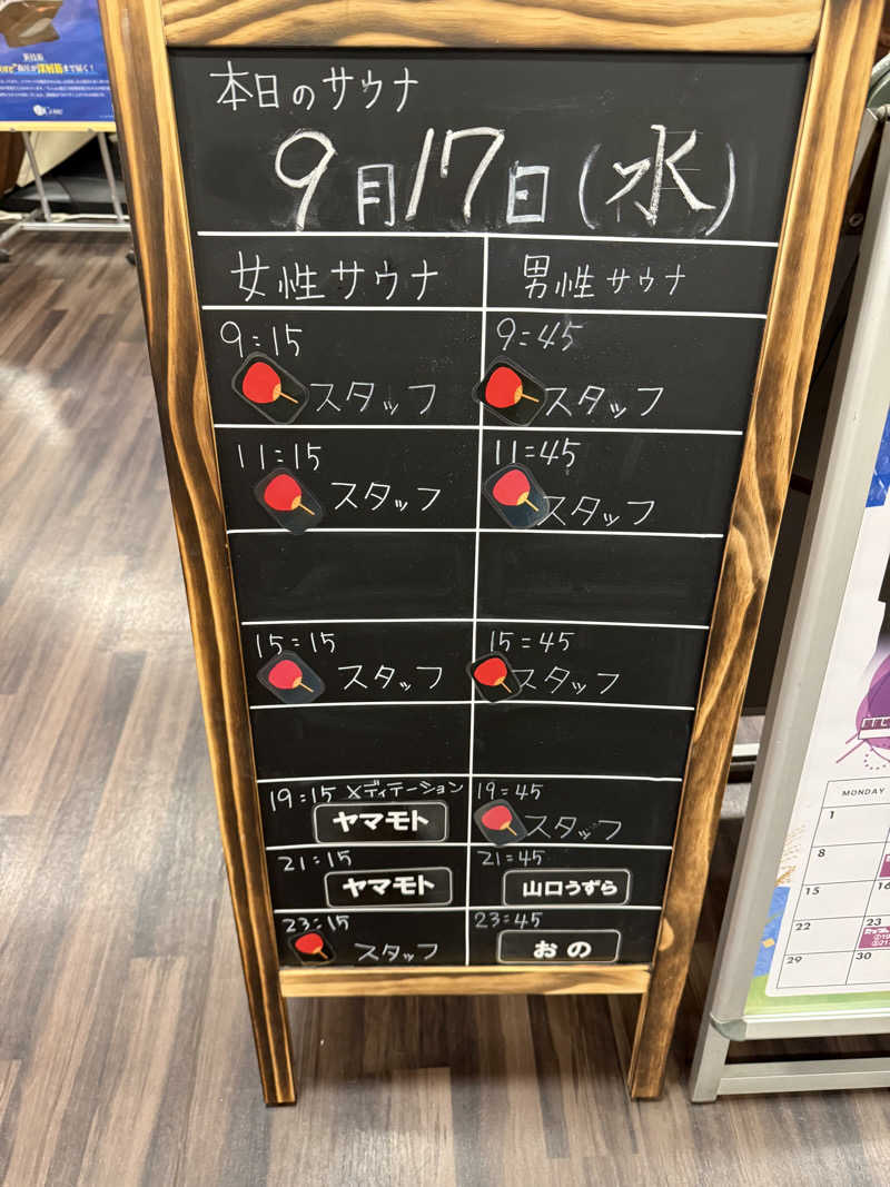 すぴちゃん🍺さんのコロナの湯 豊川店 (ホテルキャッスルイン豊川)のサ活写真