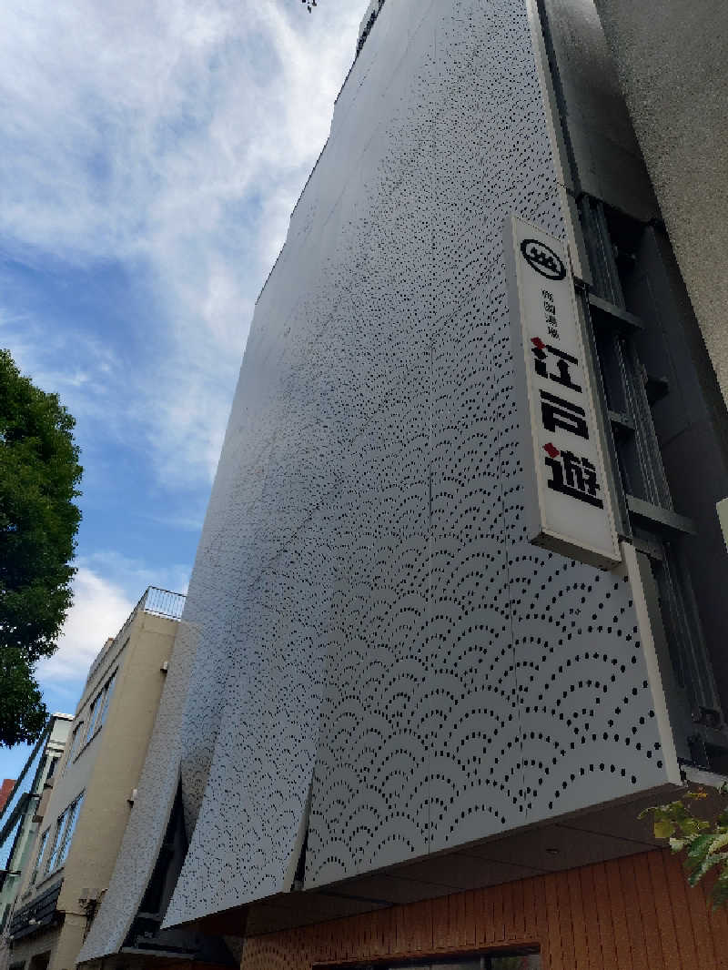 Tmkbysさんの両国湯屋江戸遊のサ活写真