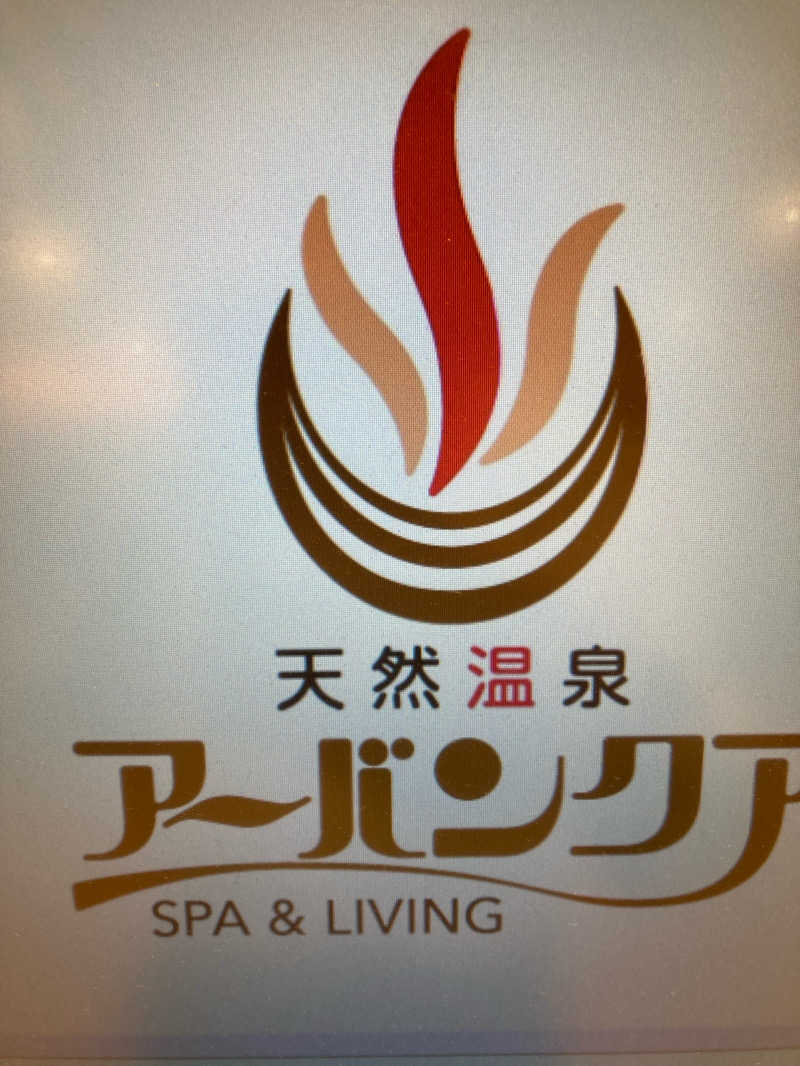 yamatetsuさんの天然温泉アーバンクア SPA & LIVINGのサ活写真