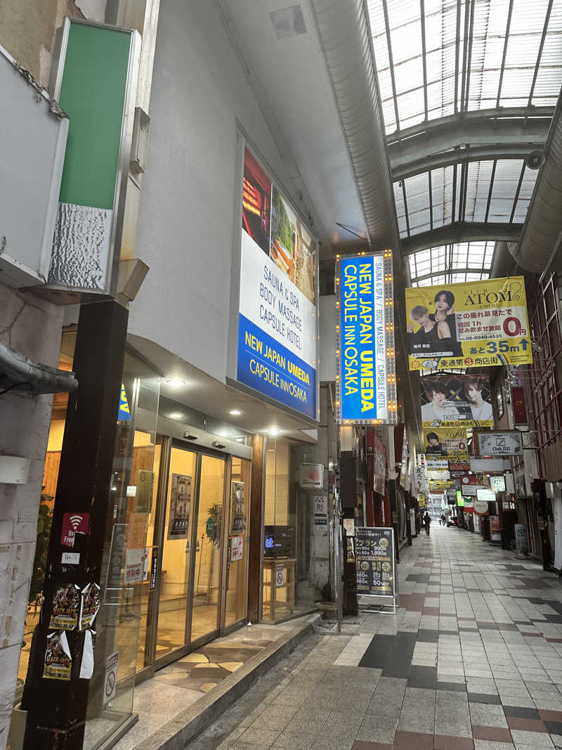 元気さんのニュージャパン 梅田店(カプセルイン大阪)のサ活写真