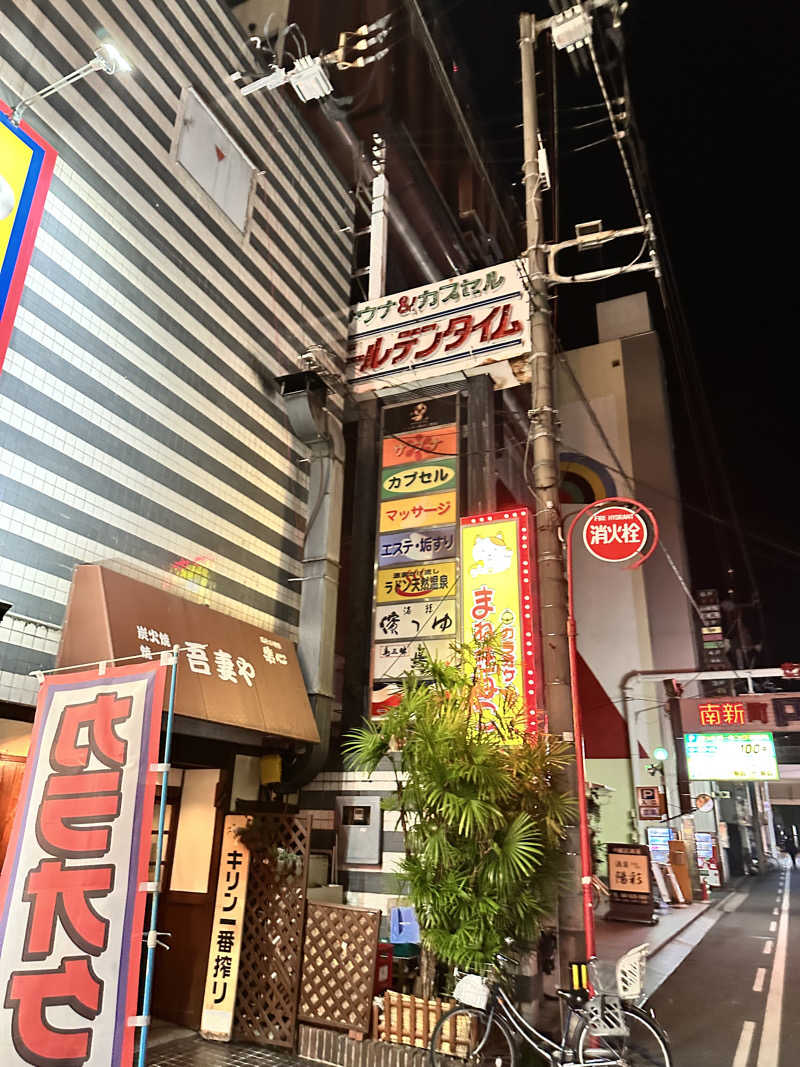 元気くんさんのゴールデンタイム高松のサ活写真