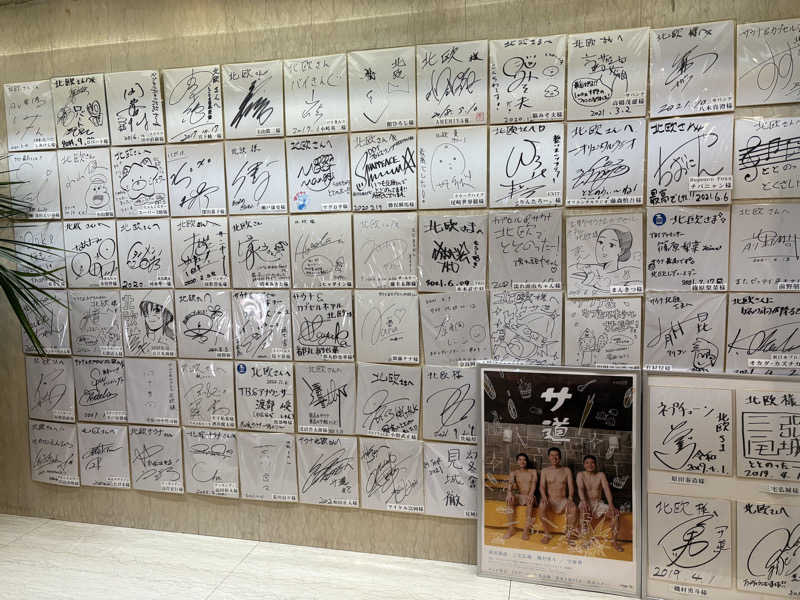 ヴィヒタロスさんのサウナ&カプセルホテル 北欧のサ活写真