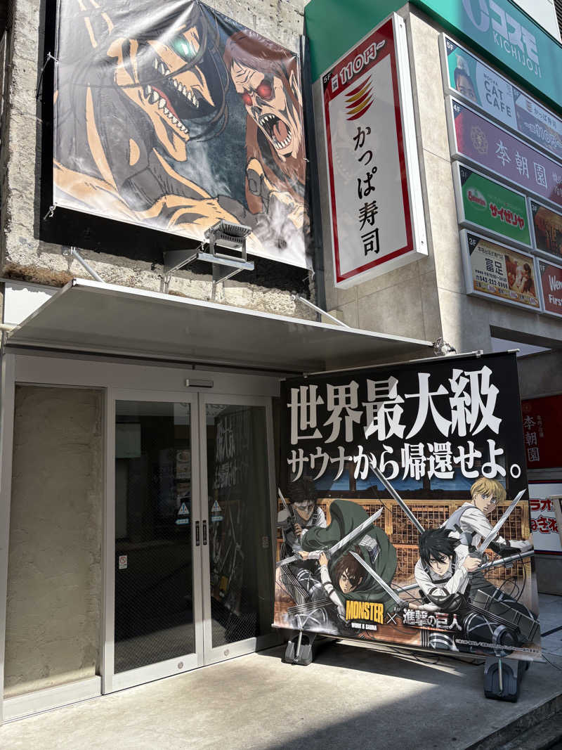 ヴィヒタロスさんのMONSTER WORK & SAUNAのサ活写真