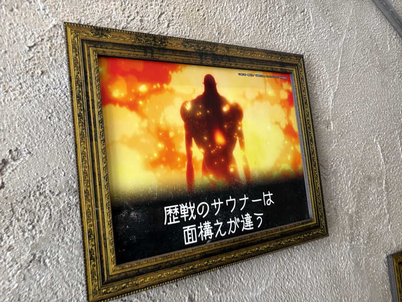 ヴィヒタロスさんのMONSTER WORK & SAUNAのサ活写真