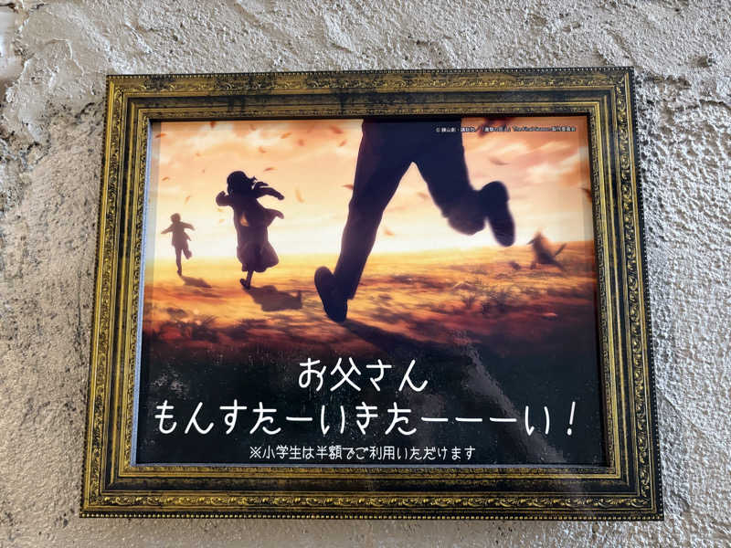 ヴィヒタロスさんのMONSTER WORK & SAUNAのサ活写真
