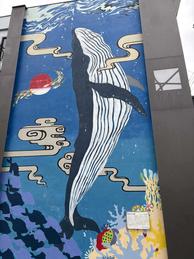 ヴィヒタロスさんの改良湯のサ活写真