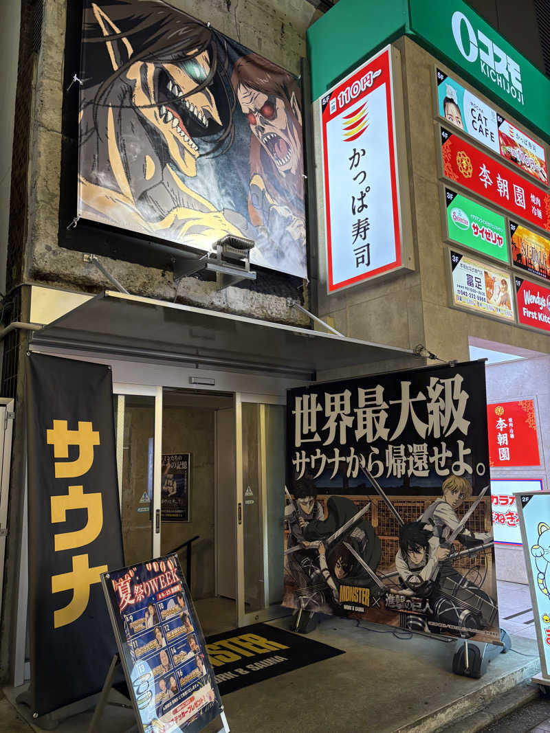 ヴィヒタロスさんのMONSTER WORK & SAUNAのサ活写真