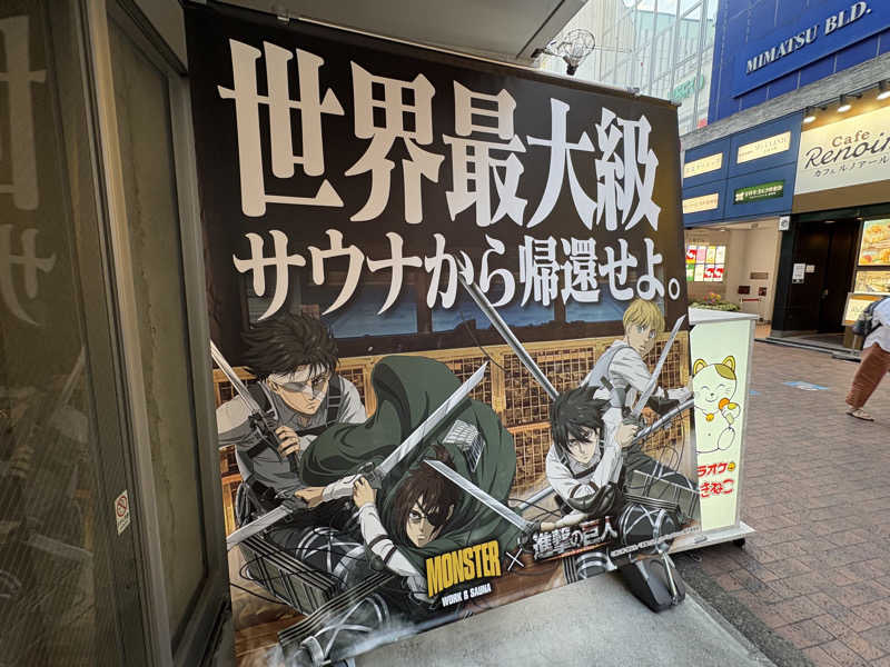 ヴィヒタロスさんのMONSTER WORK & SAUNAのサ活写真