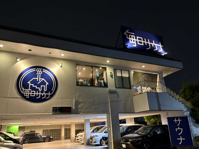 ヴィヒタロスさんの毎日サウナ 越谷店のサ活写真