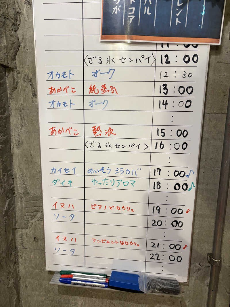 ヴィヒタロスさんのサウナヘヴン草加のサ活写真