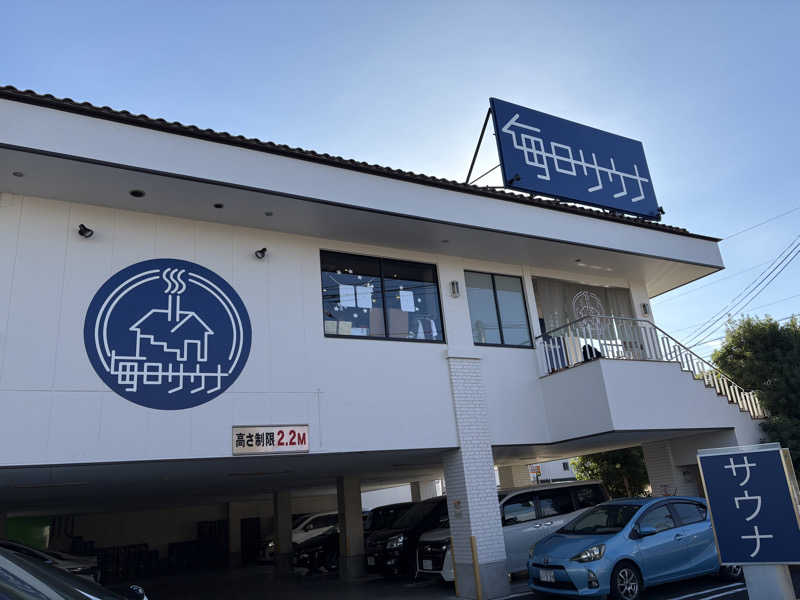ヴィヒタロスさんの毎日サウナ 越谷店のサ活写真