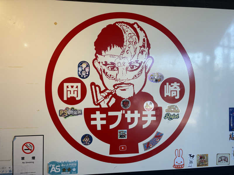 ヴィヒタロスさんの龍城さうなのサ活写真
