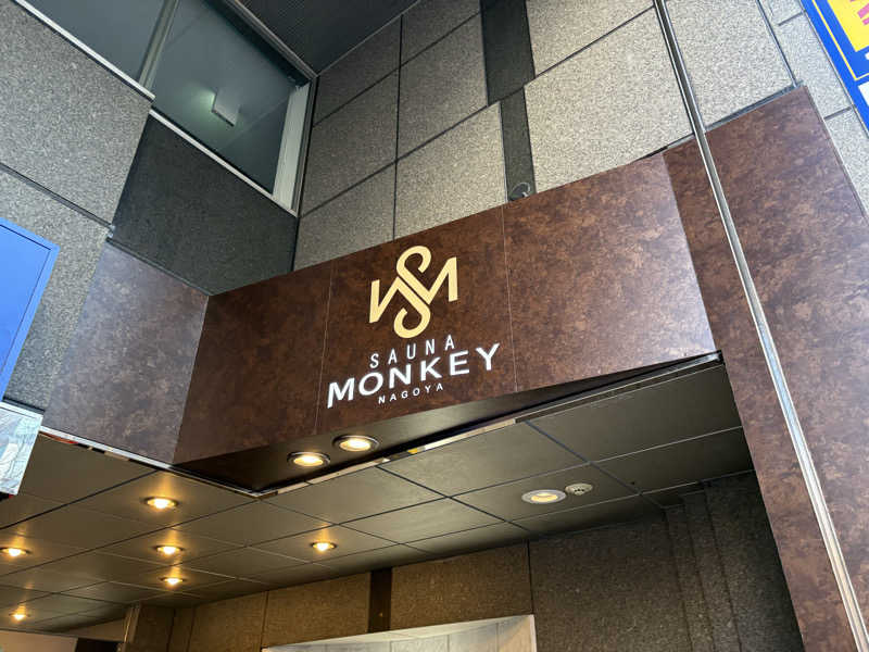 ヴィヒタロスさんのSAUNA MONKEY / サウナモンキー 名古屋のサ活写真