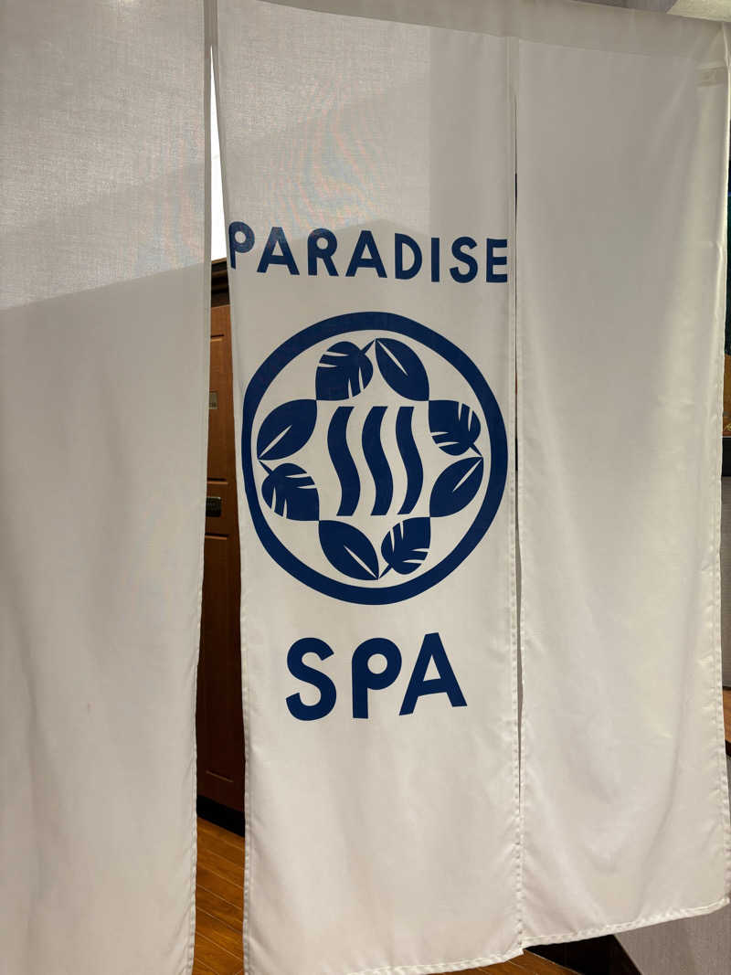 ヴィヒタロスさんのPARADISE 大手町のサ活写真