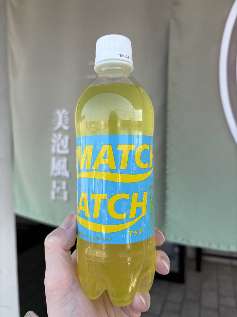 ヴィヒタロスさんの毎日サウナ 越谷店のサ活写真