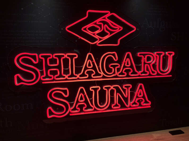 ヴィヒタロスさんのSHIAGARU SAUNA 神田×秋葉原店のサ活写真