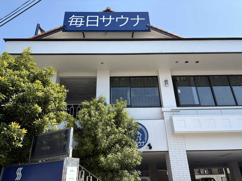 ヴィヒタロスさんの毎日サウナ 越谷店のサ活写真
